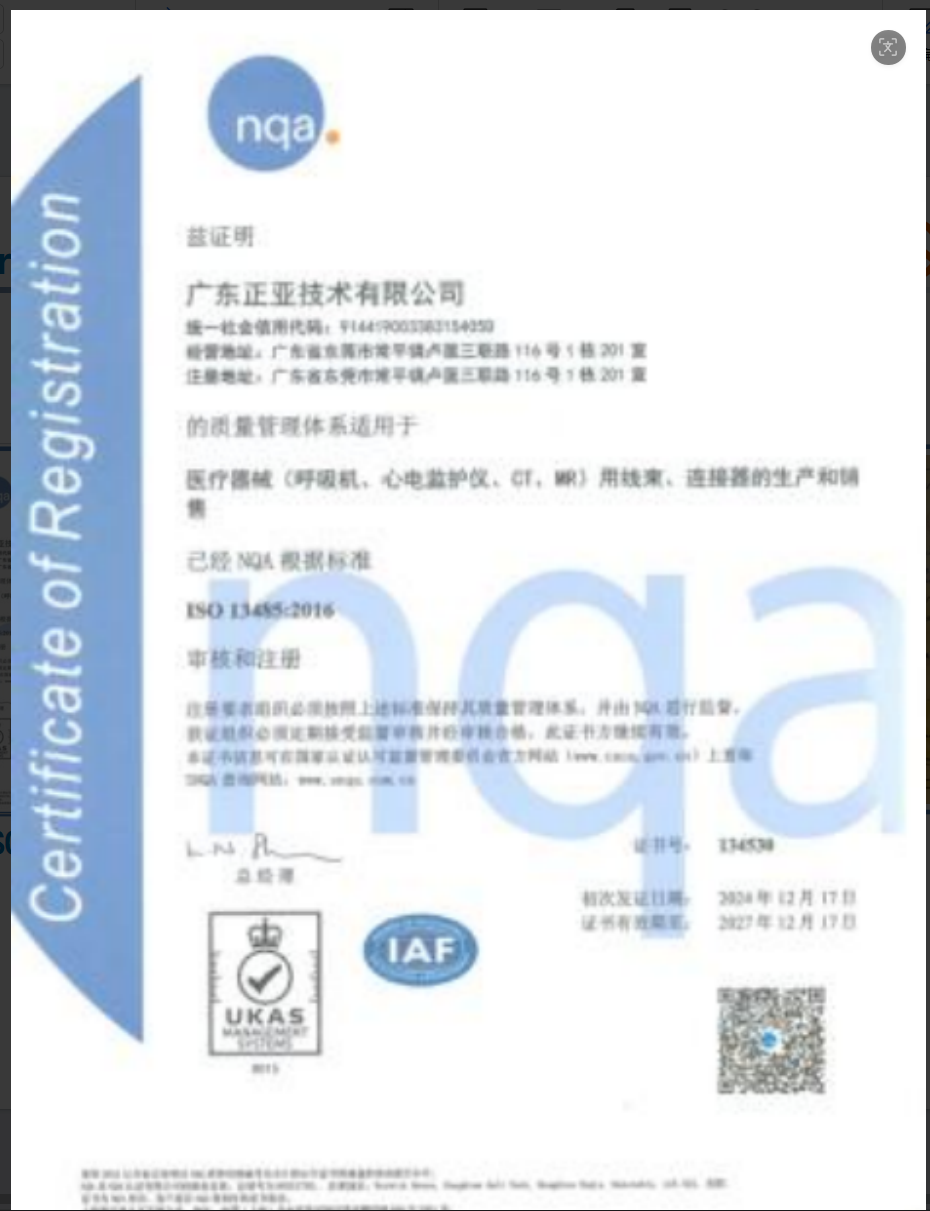 ISO 13485